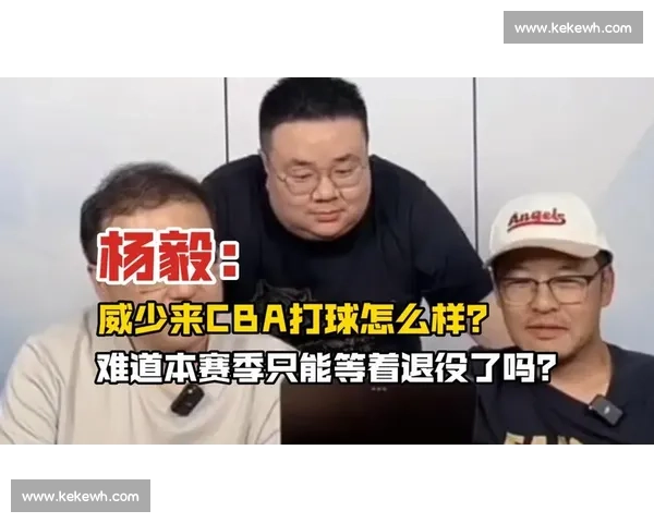 杨毅评詹威:事业选詹姆斯,挚友选威少 杨毅评詹威:事业选詹姆斯,挚友选威少