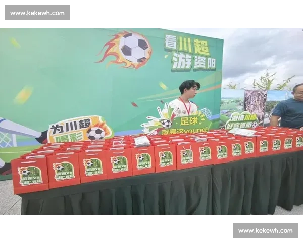 绿茵燃双城:自贡资阳的川超荣耀与温情 绿茵燃双城:自贡资阳的川超荣耀与温情