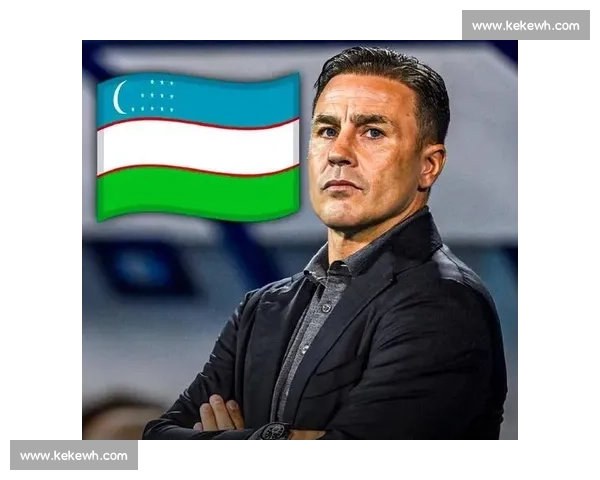 卡纳瓦罗接掌中亚新贵,乌兹别克斯坦世界杯能走多远? 卡纳瓦罗接掌中亚新贵,乌兹别克斯坦世界杯能走多远?