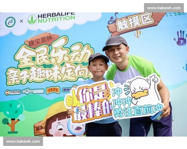 全民乐动启新程 活力狮城焕光彩 全民乐动启新程 活力狮城焕光彩